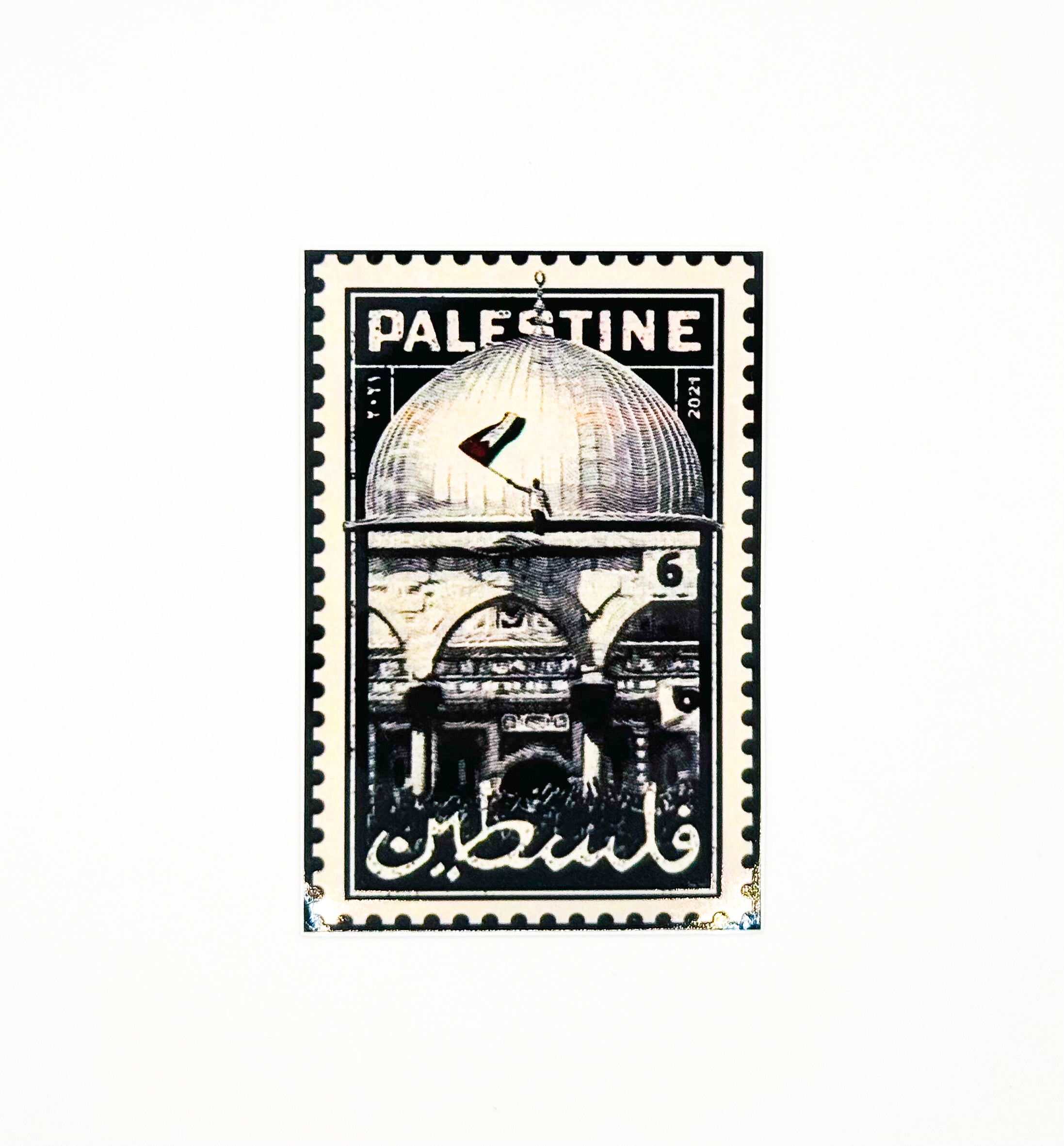 listremerke utformet som et frimerke med teksten «Palestine» og illustrasjon av Klippedomen.